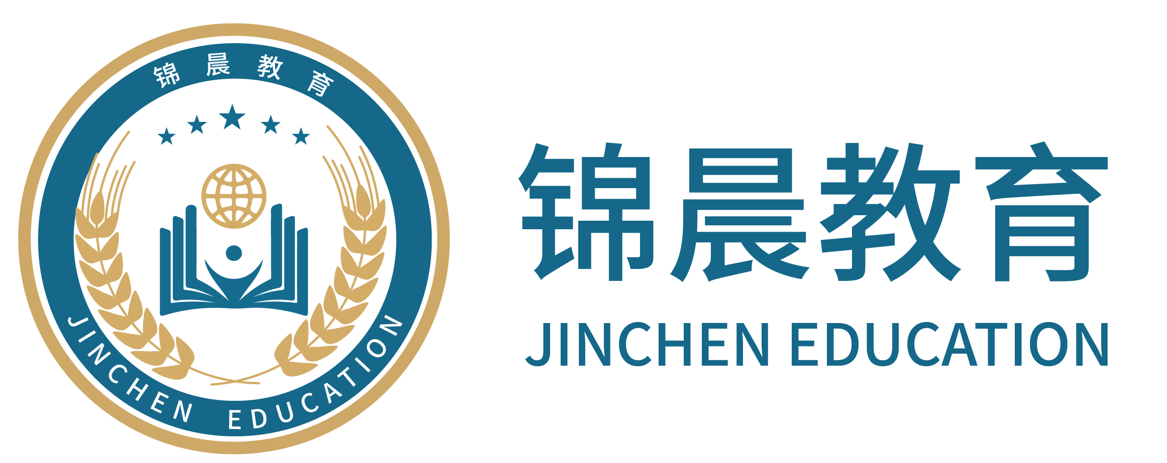 锦晨教育：常州工学院2026年五年一贯制“专转本”（师范类）招生简章